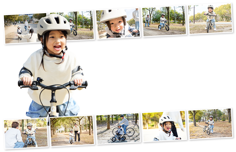 こぎだせ、キミの好奇心