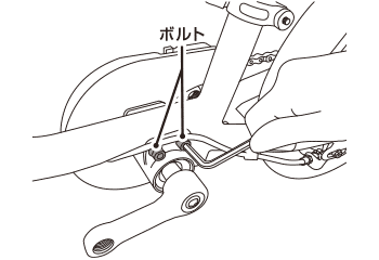 ペダルユニットの取付方法5