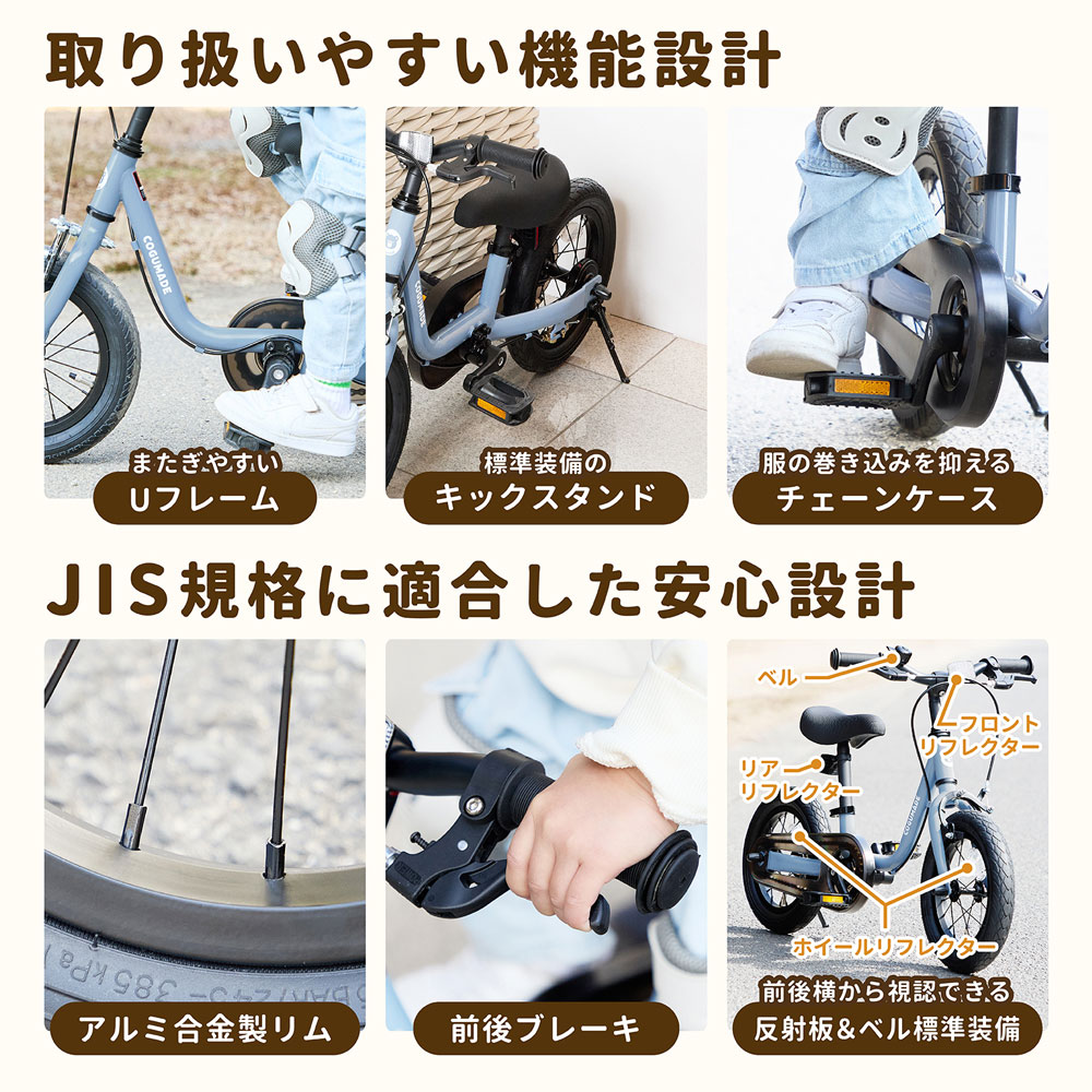 取り扱いやすい機能設計