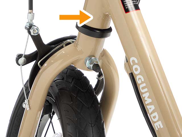 車体番号について